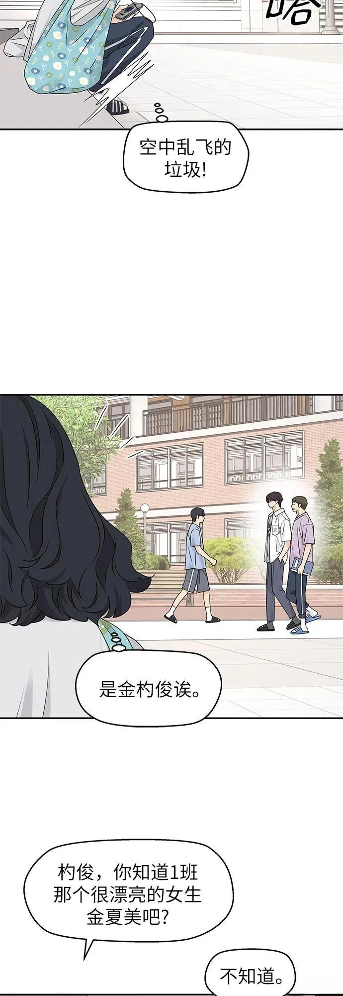 第33话30