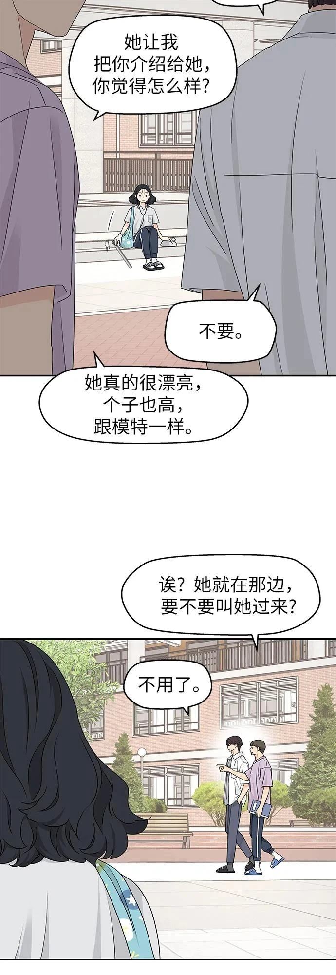第33话31
