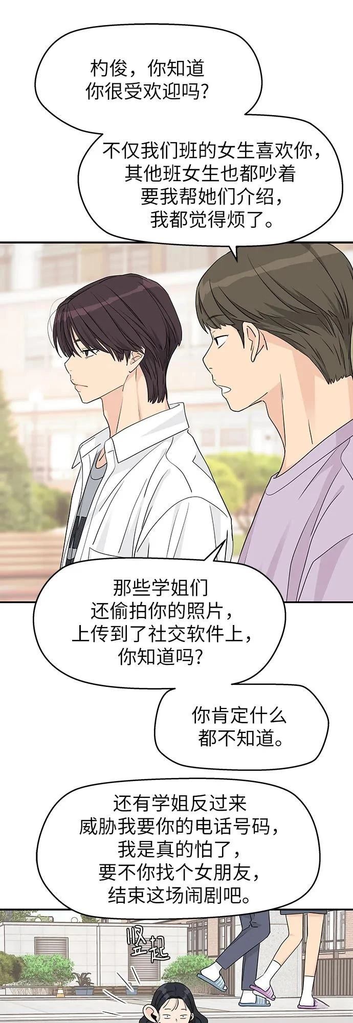 第33话33