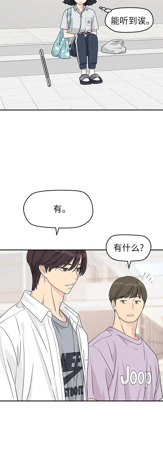 第33话34