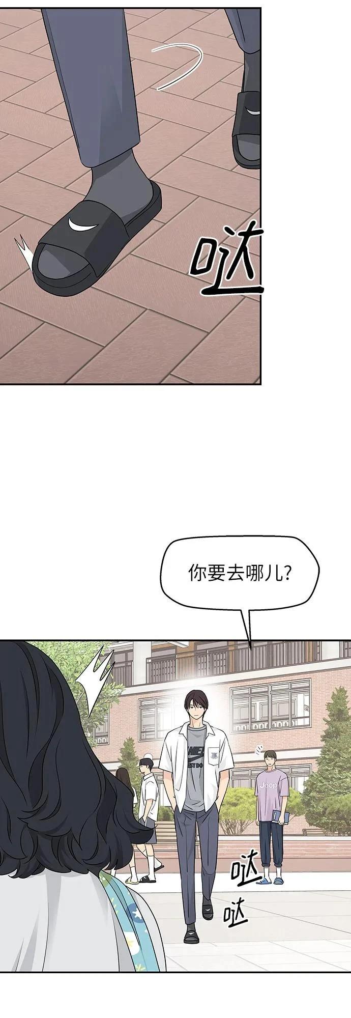 第33话35