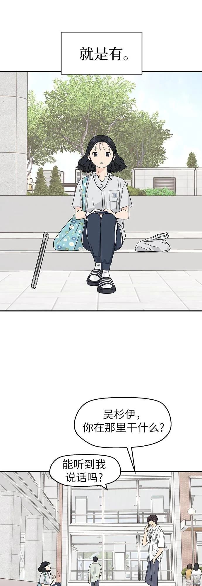 第33话37
