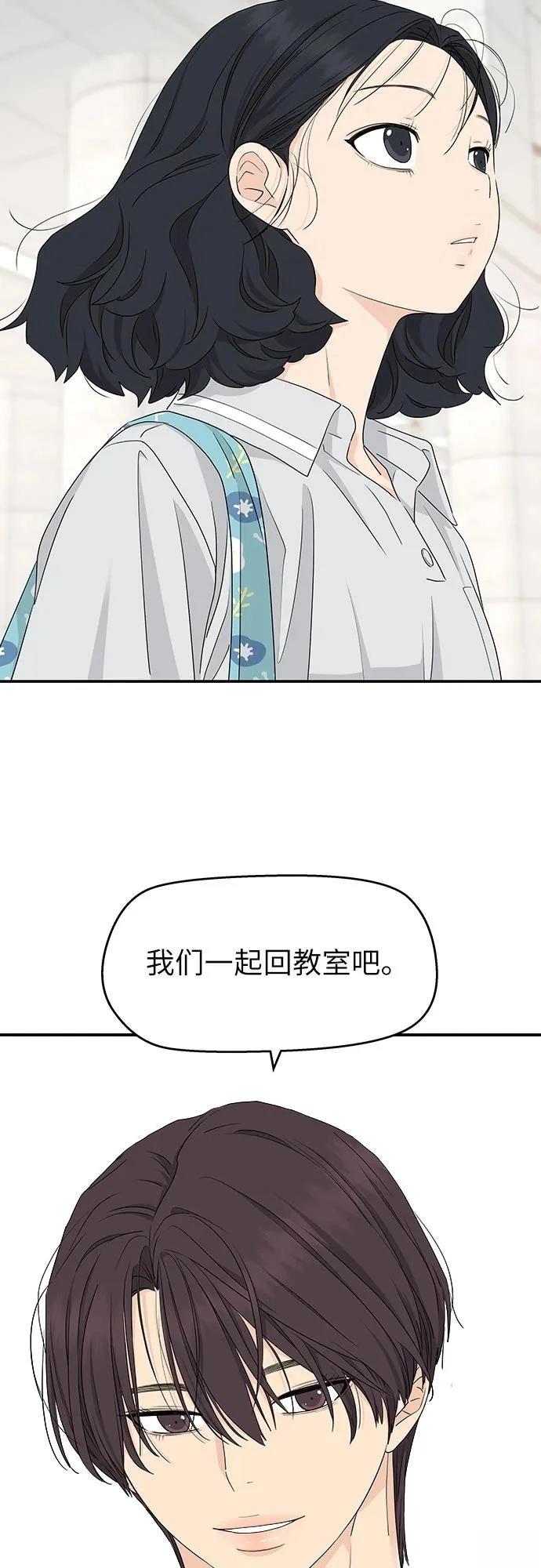第33话39