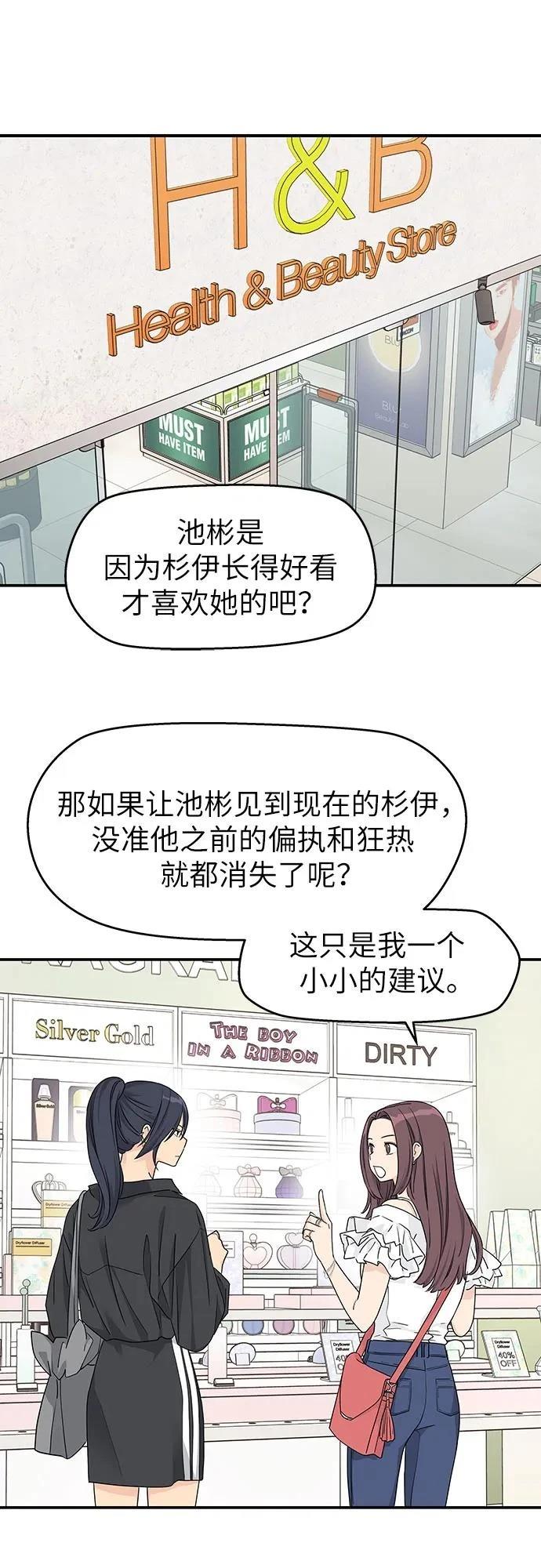 第33话41