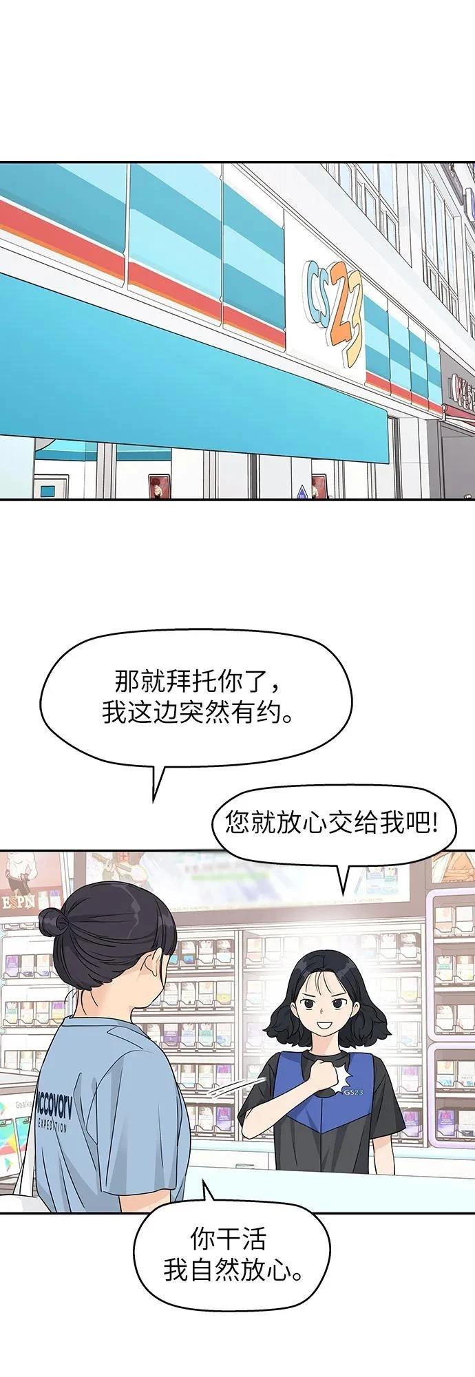第33话44