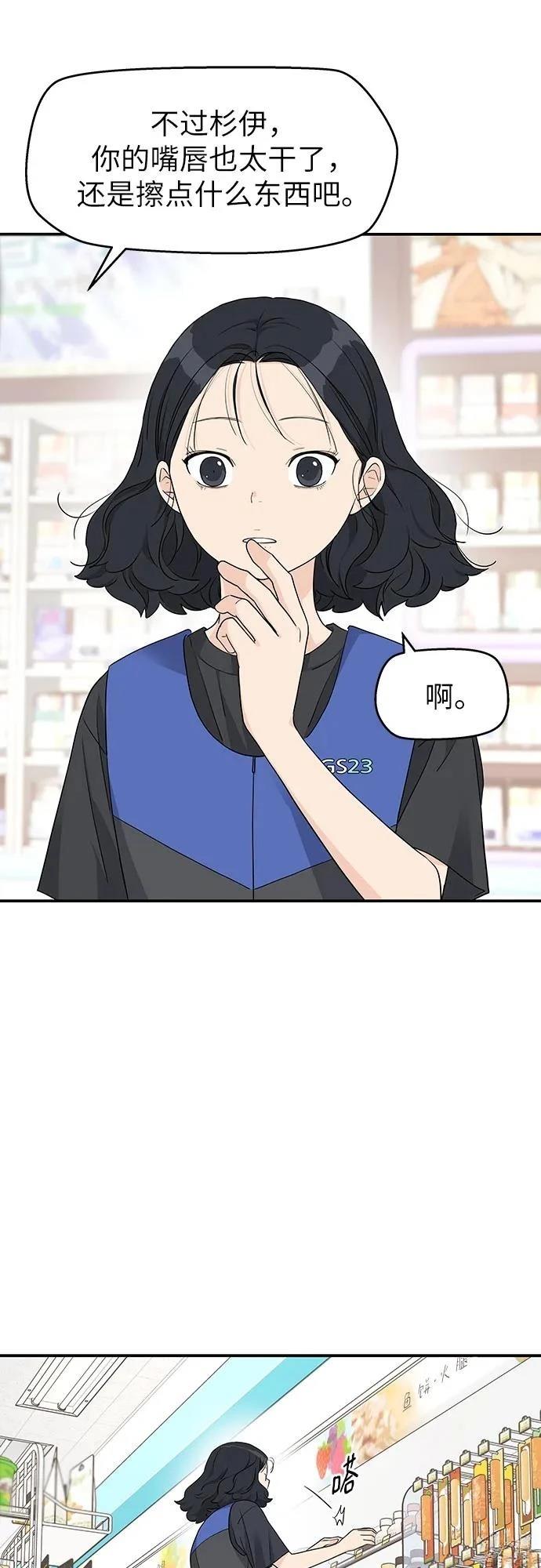 第33话45