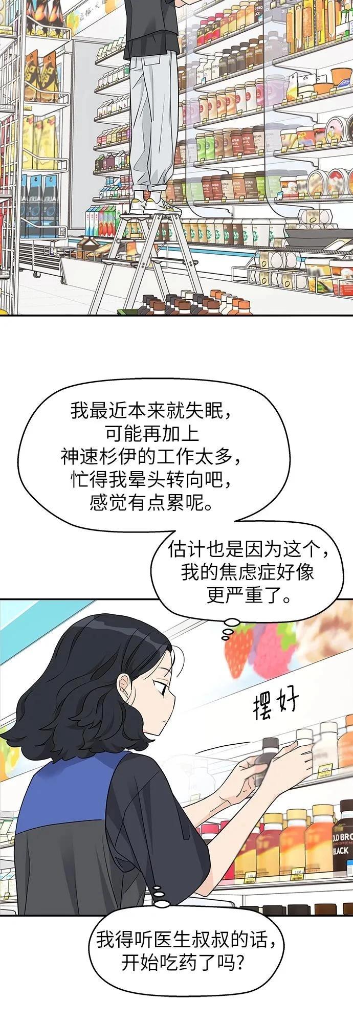 第33话46