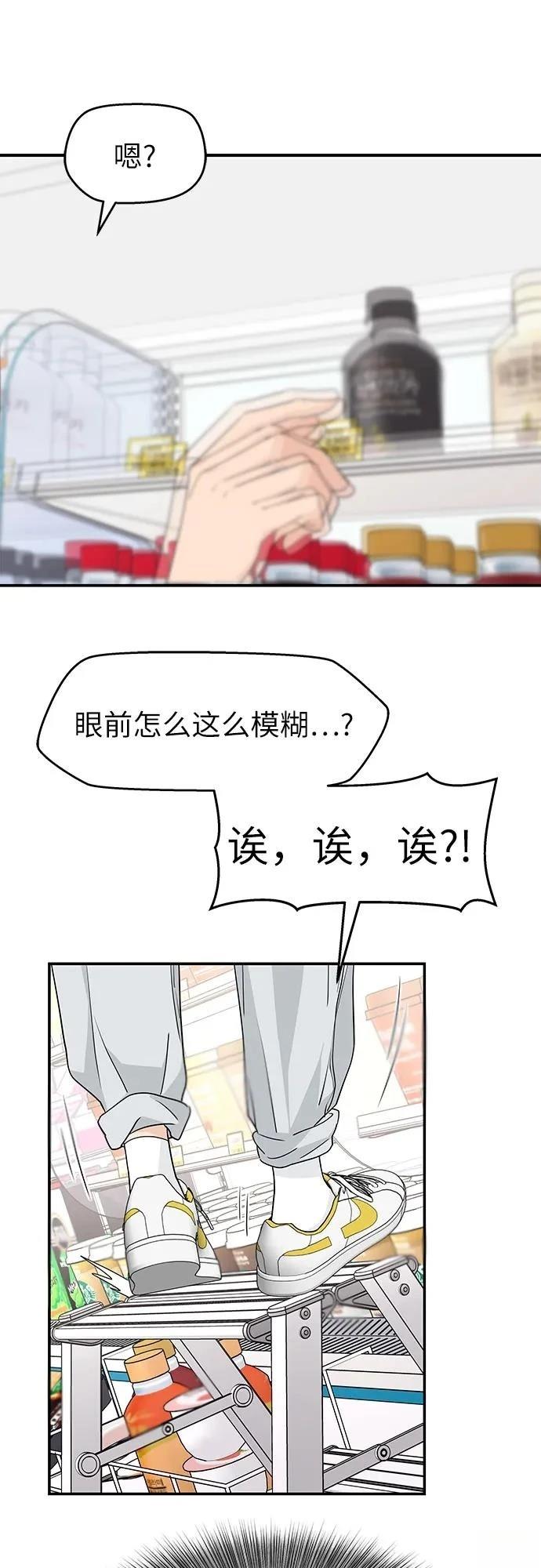 第33话48