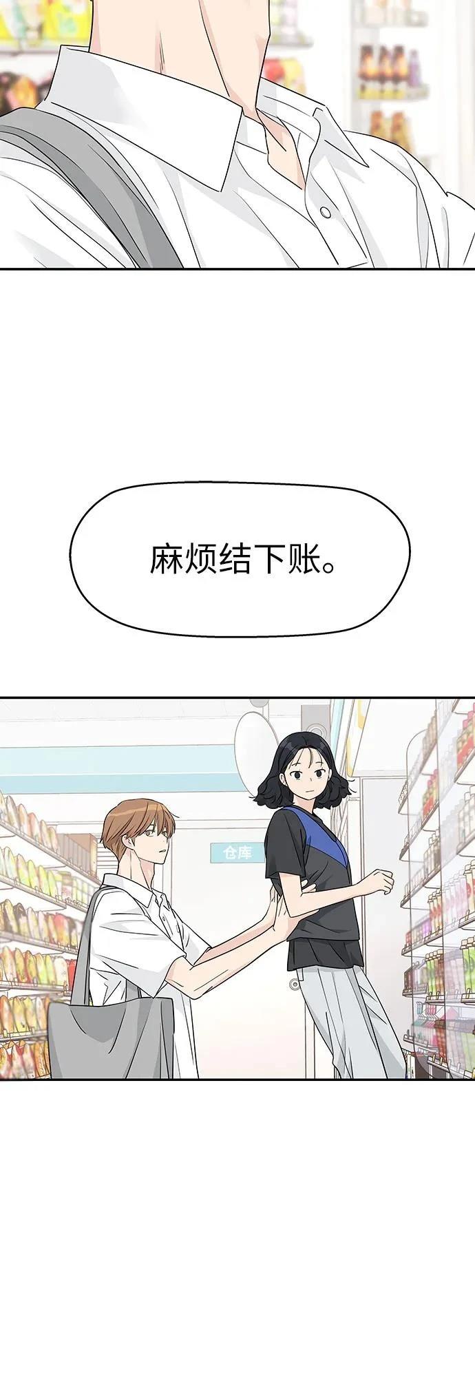 第33话53