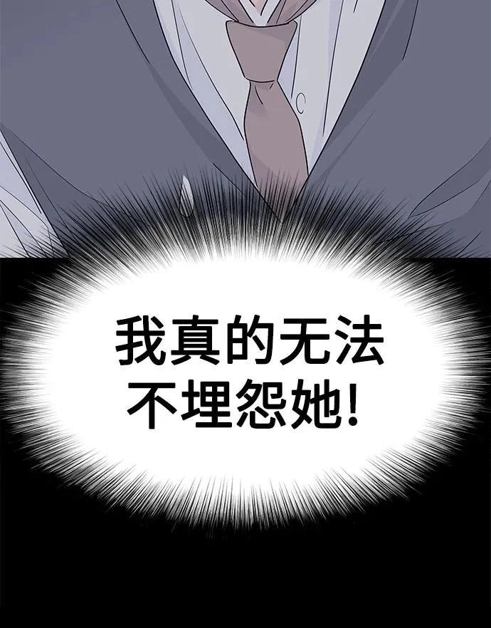 第33话8
