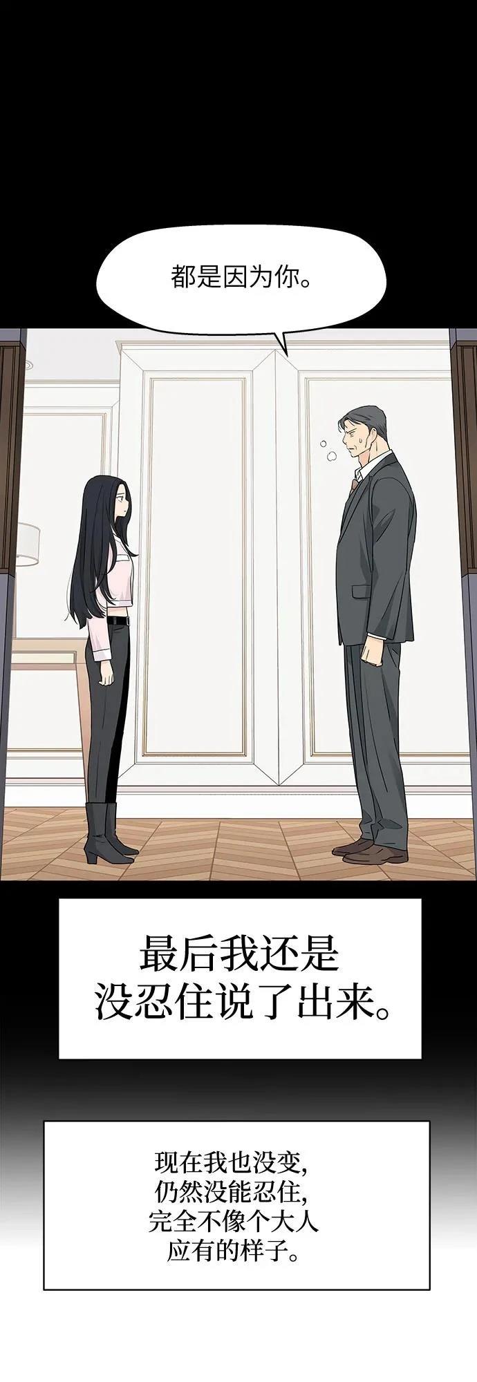 第33话9