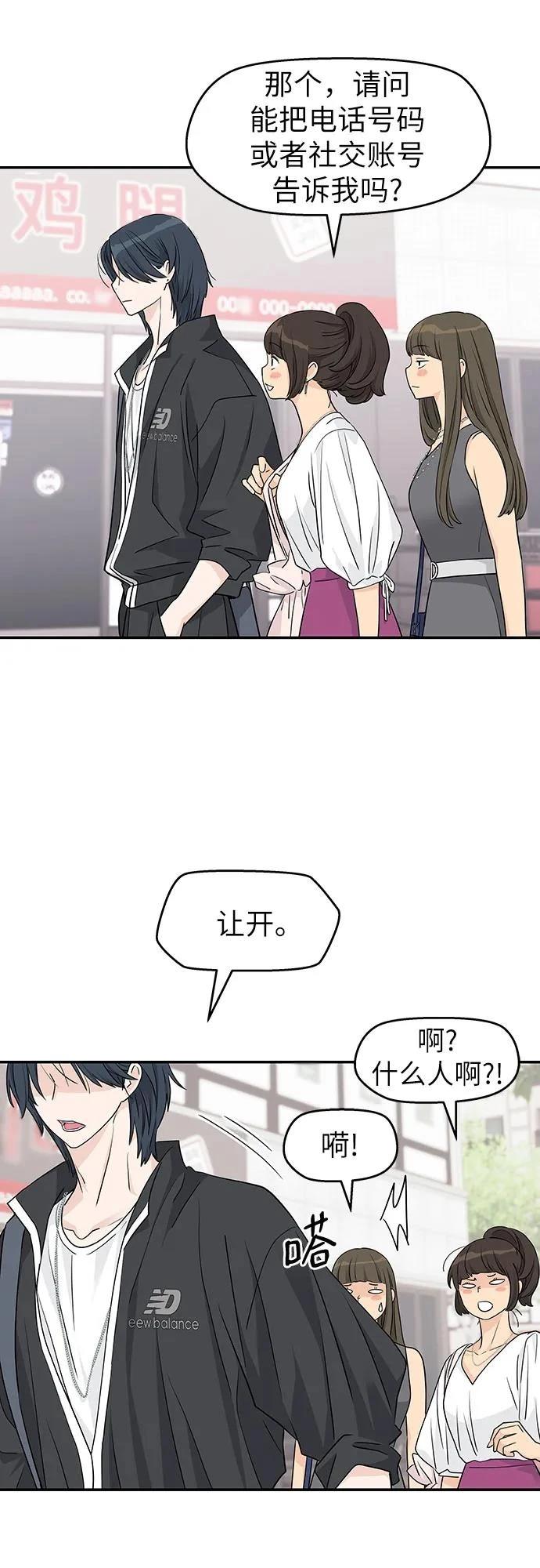 第34话13