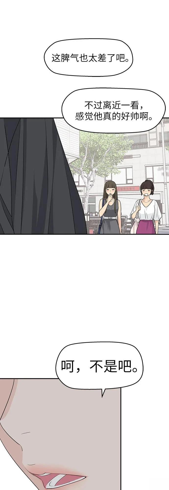 第34话14