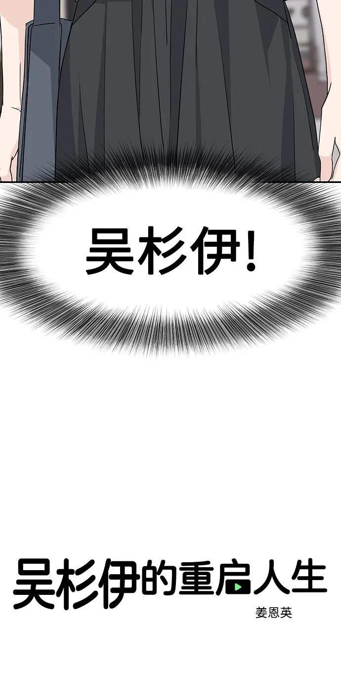 第34话16