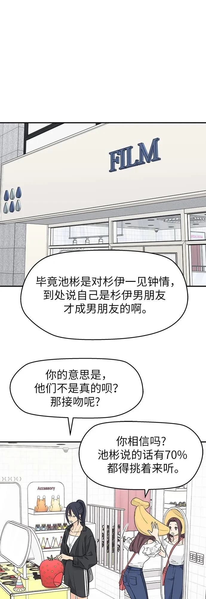 第34话17