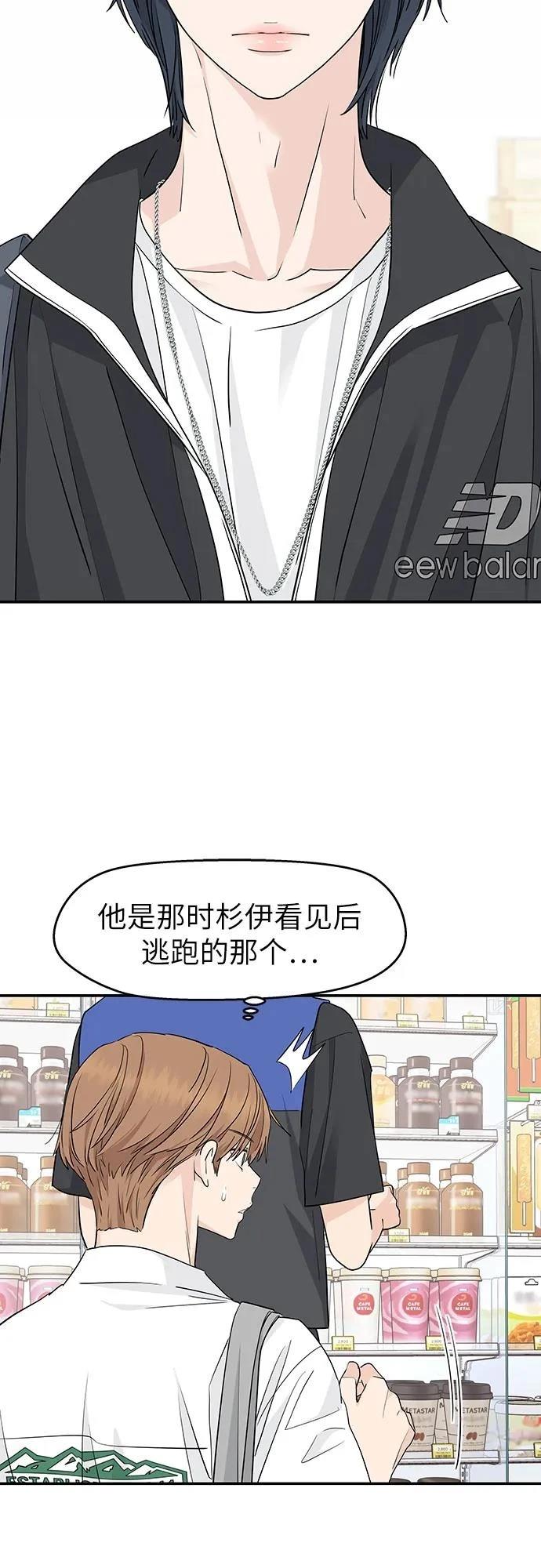 第34话2