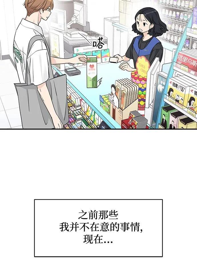 第34话20