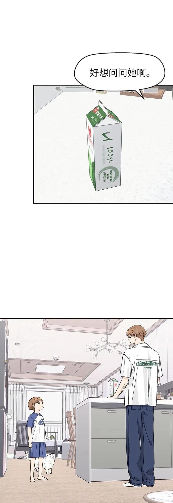 第34话21