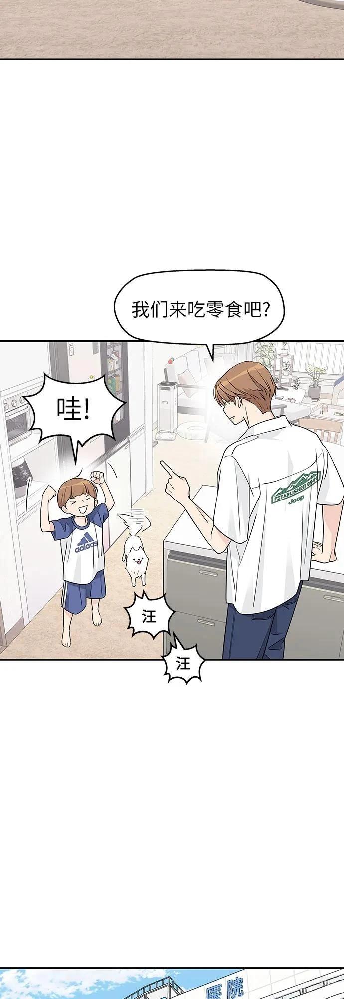第34话22