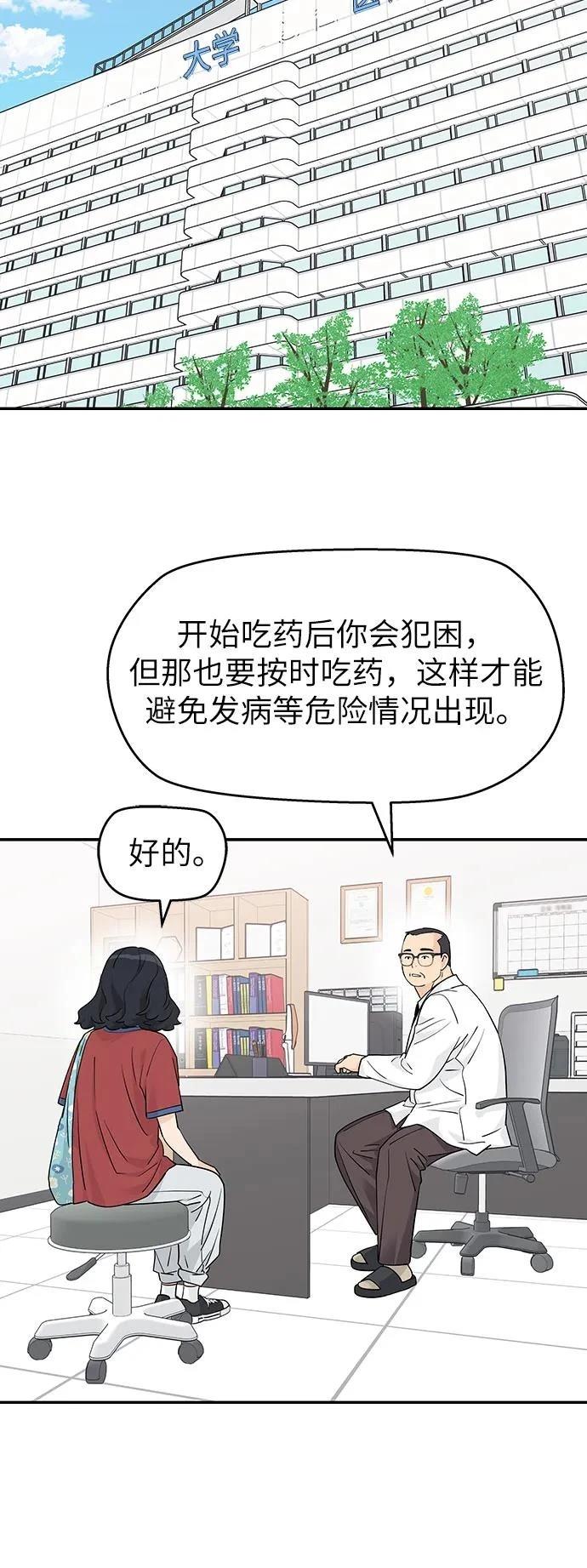 第34话23