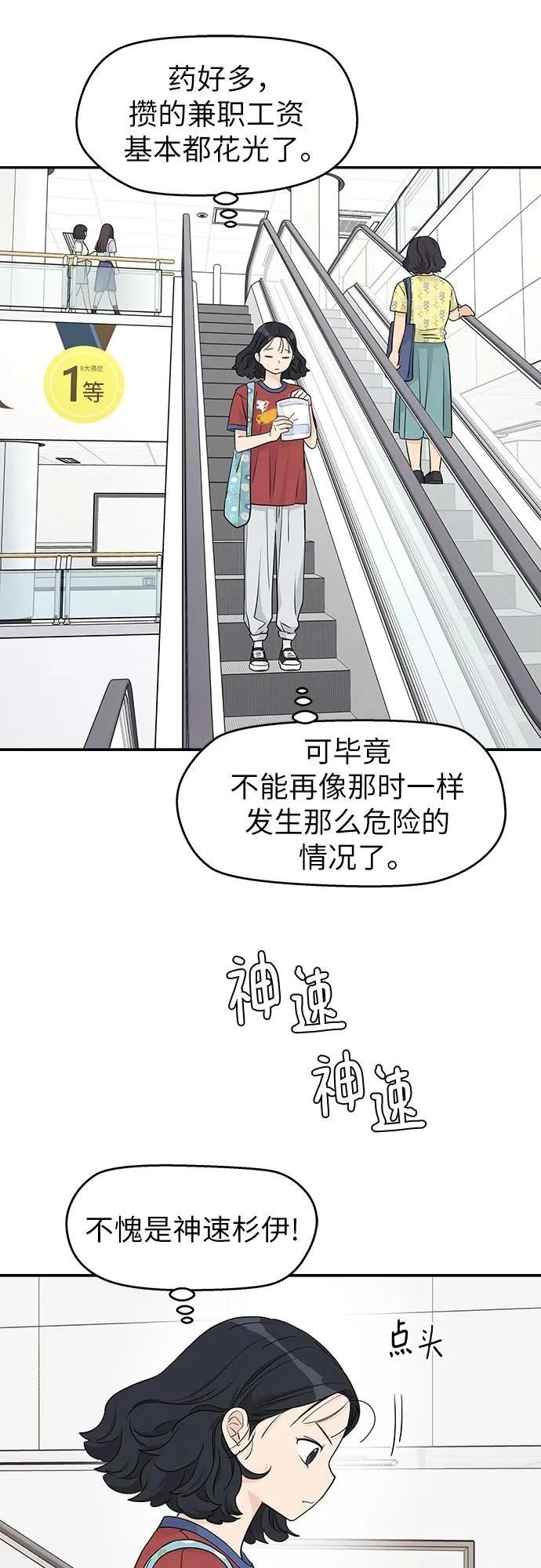 第34话24