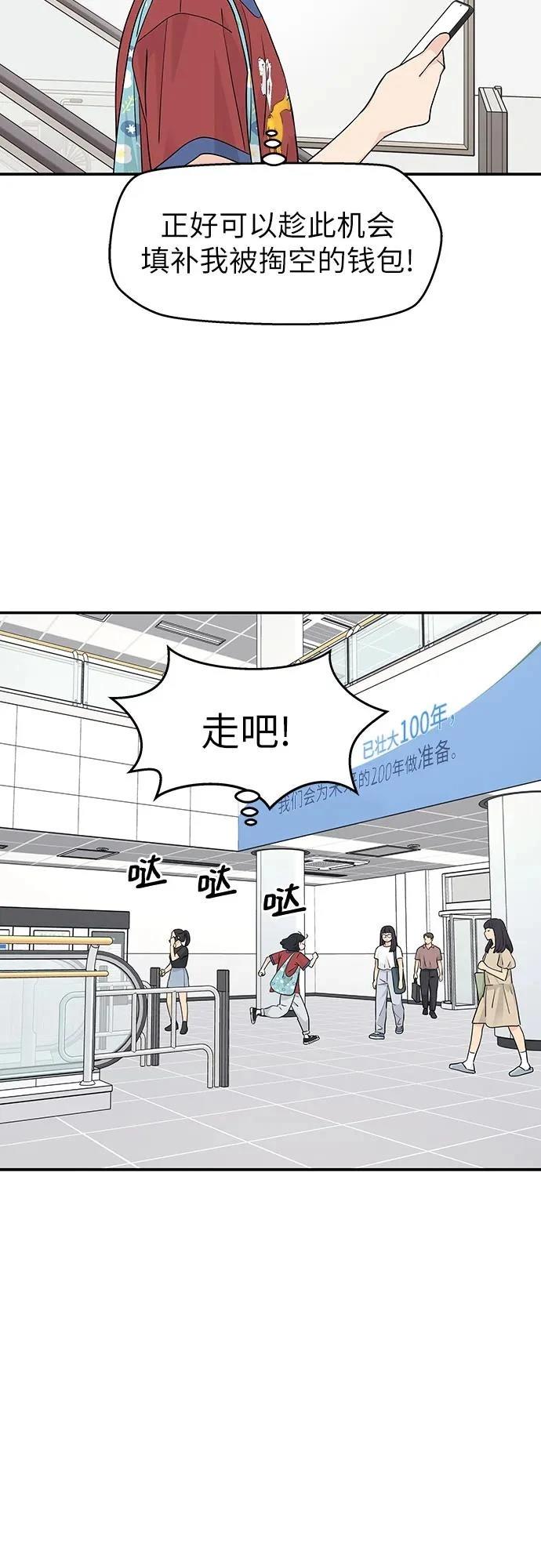 第34话25