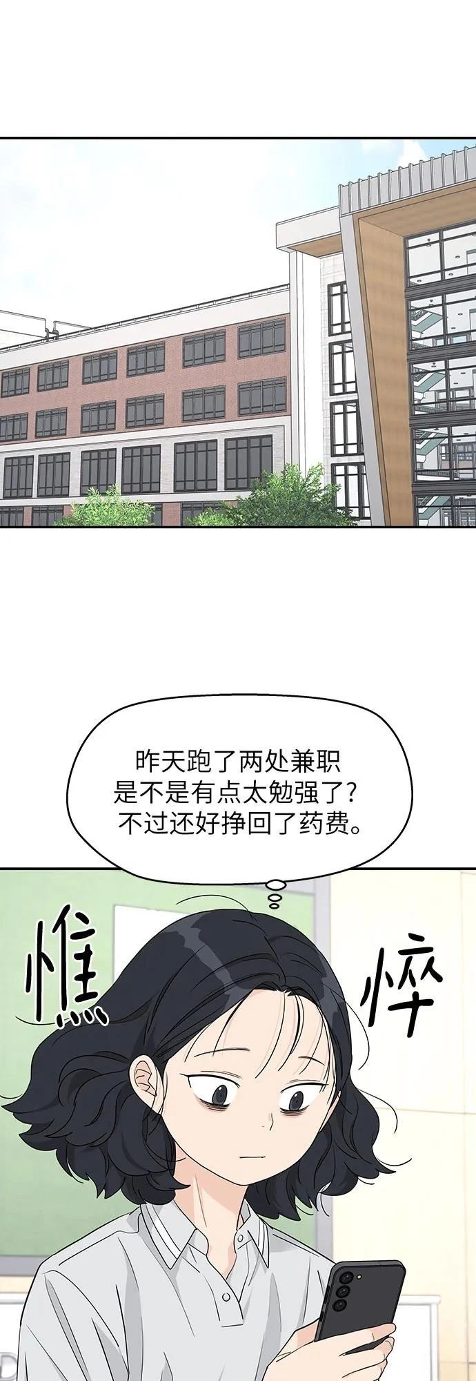 第34话26