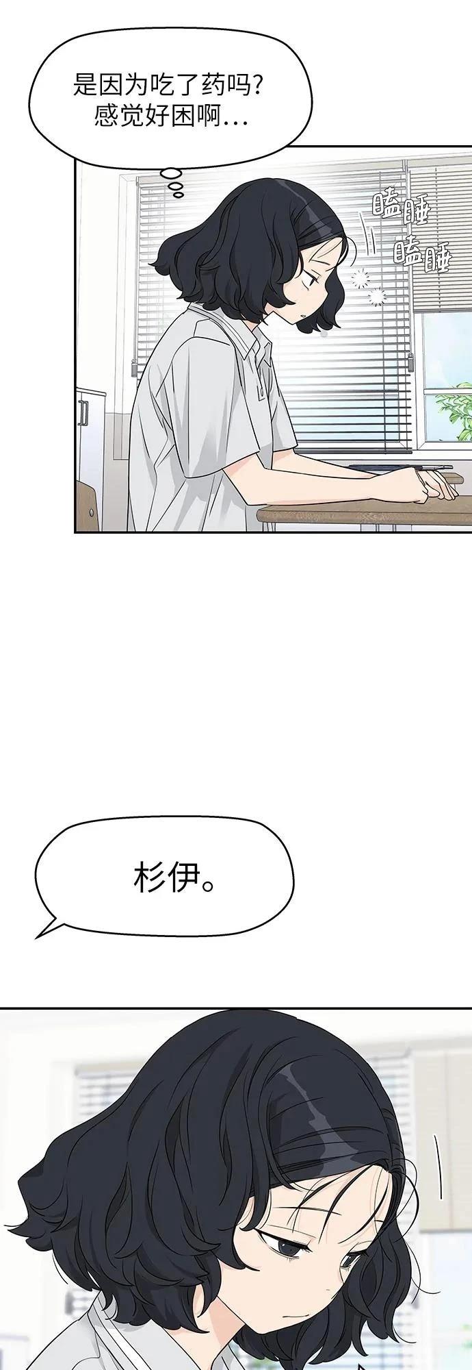 第34话28