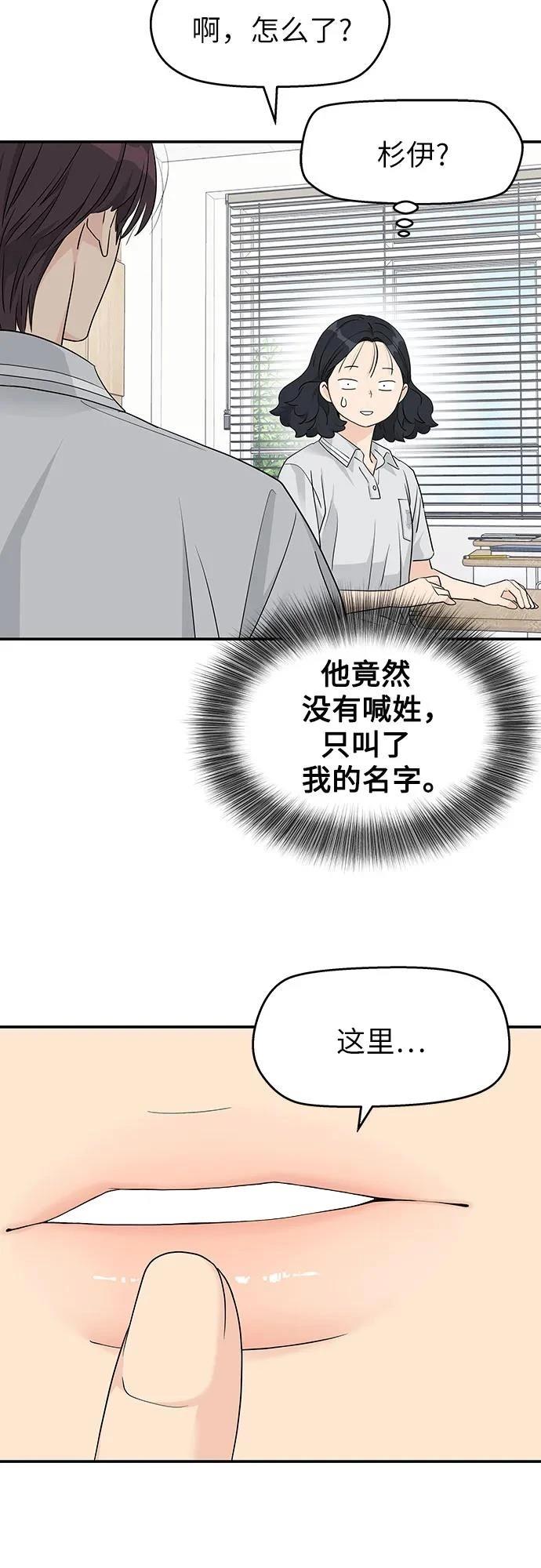 第34话30