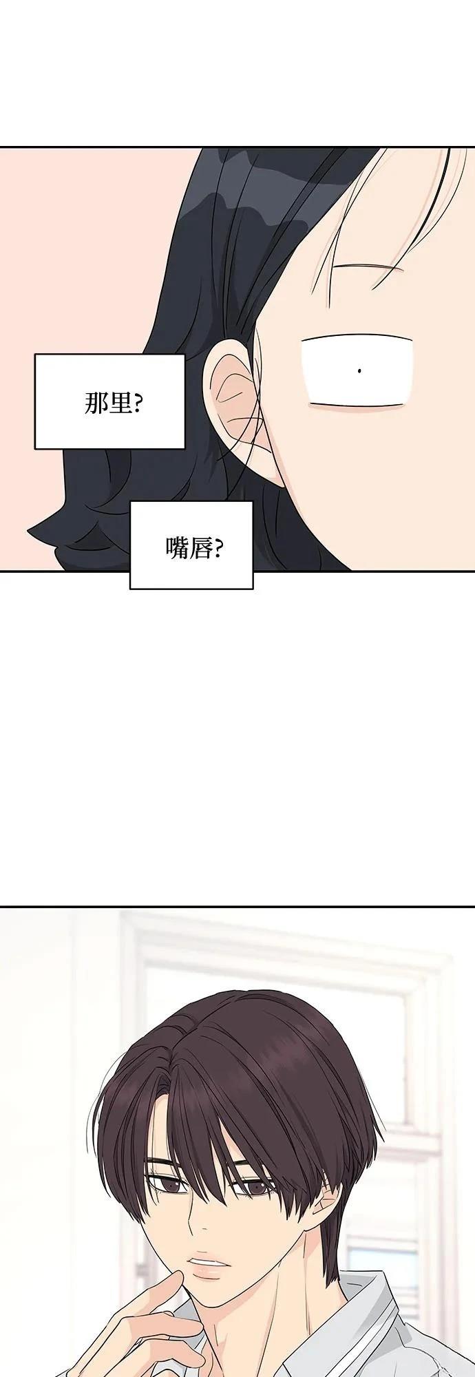 第34话32