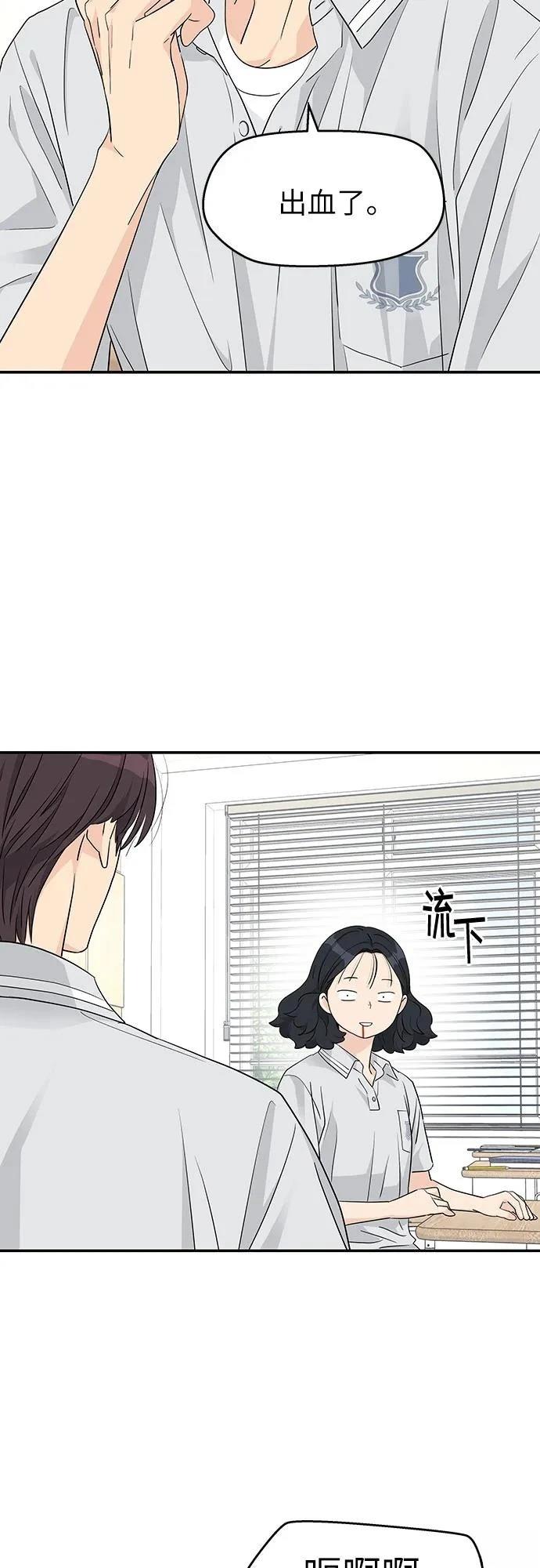 第34话33