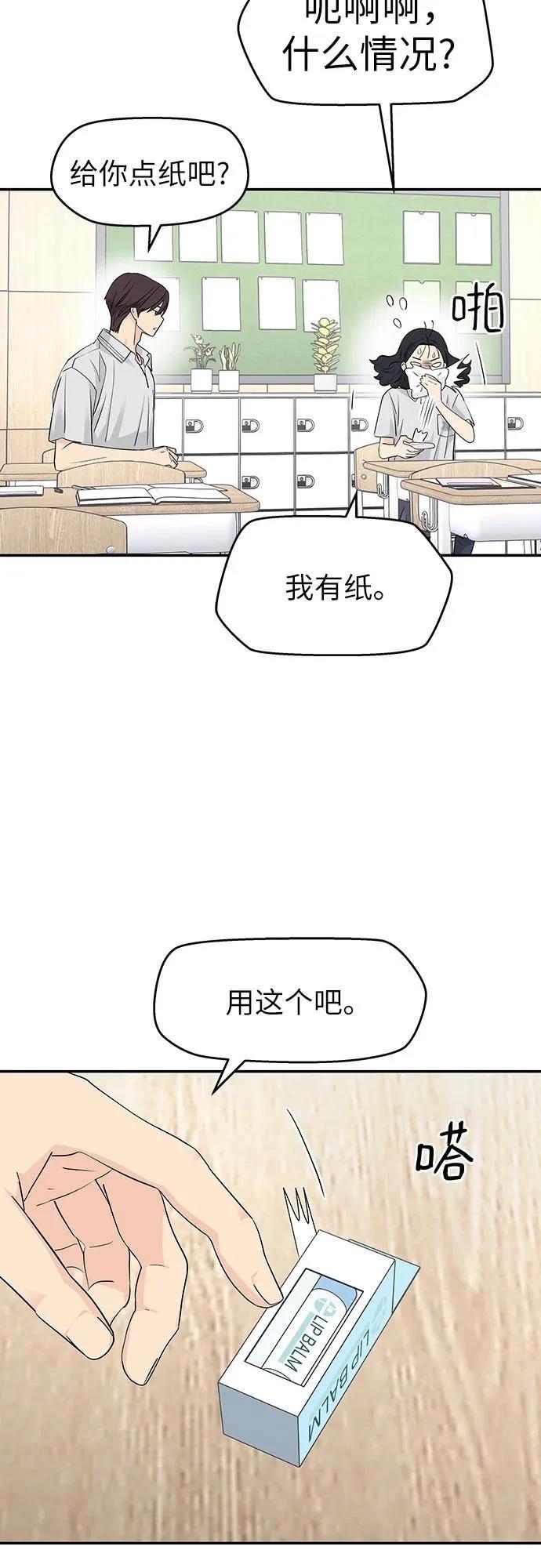 第34话34
