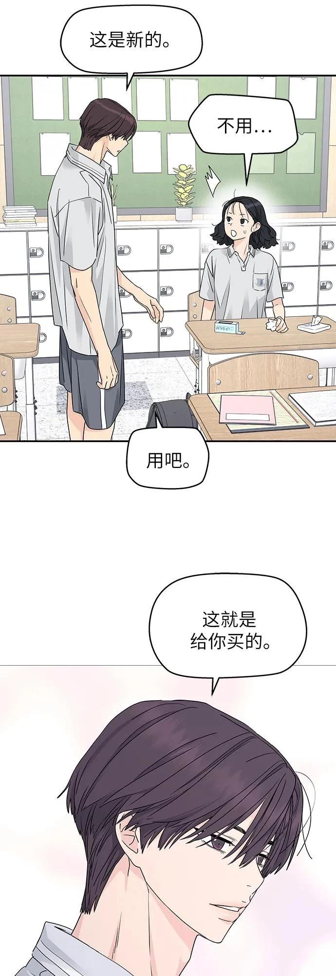 第34话36