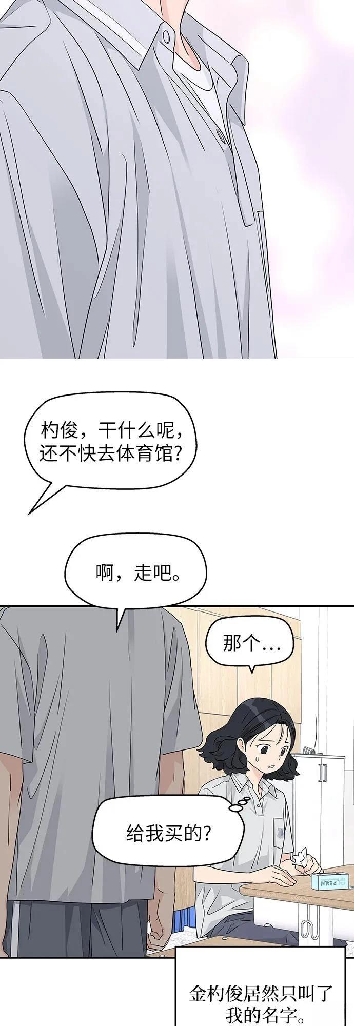 第34话37