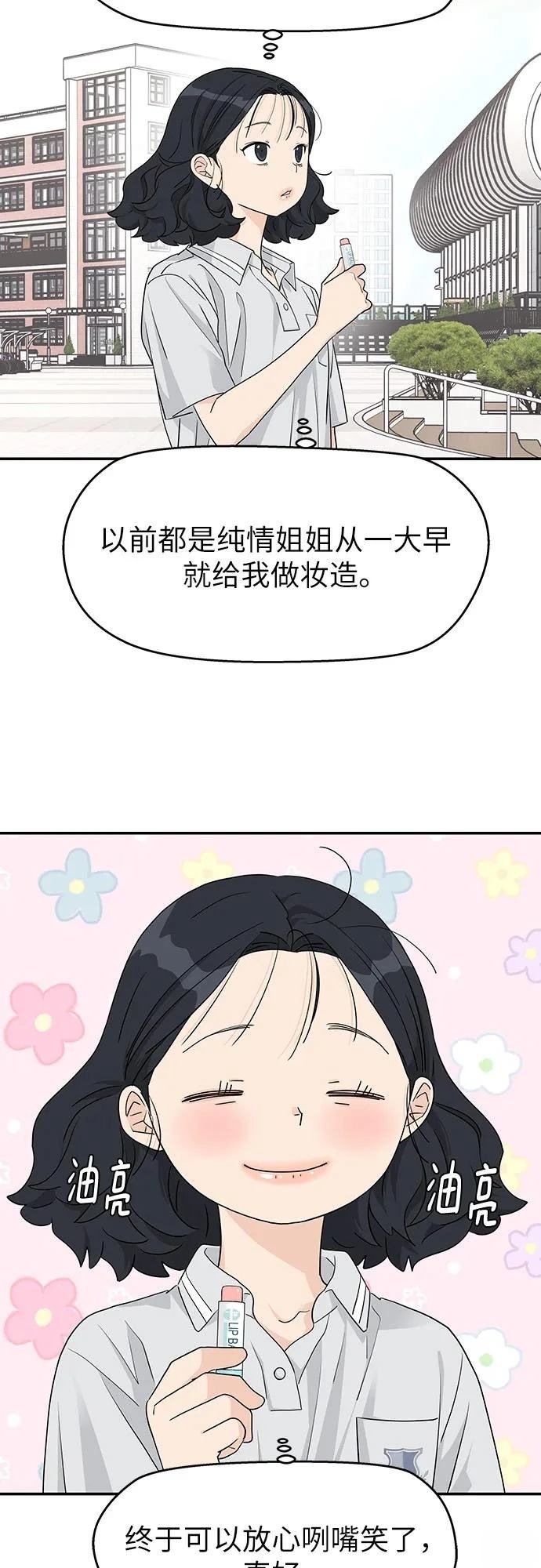第34话41
