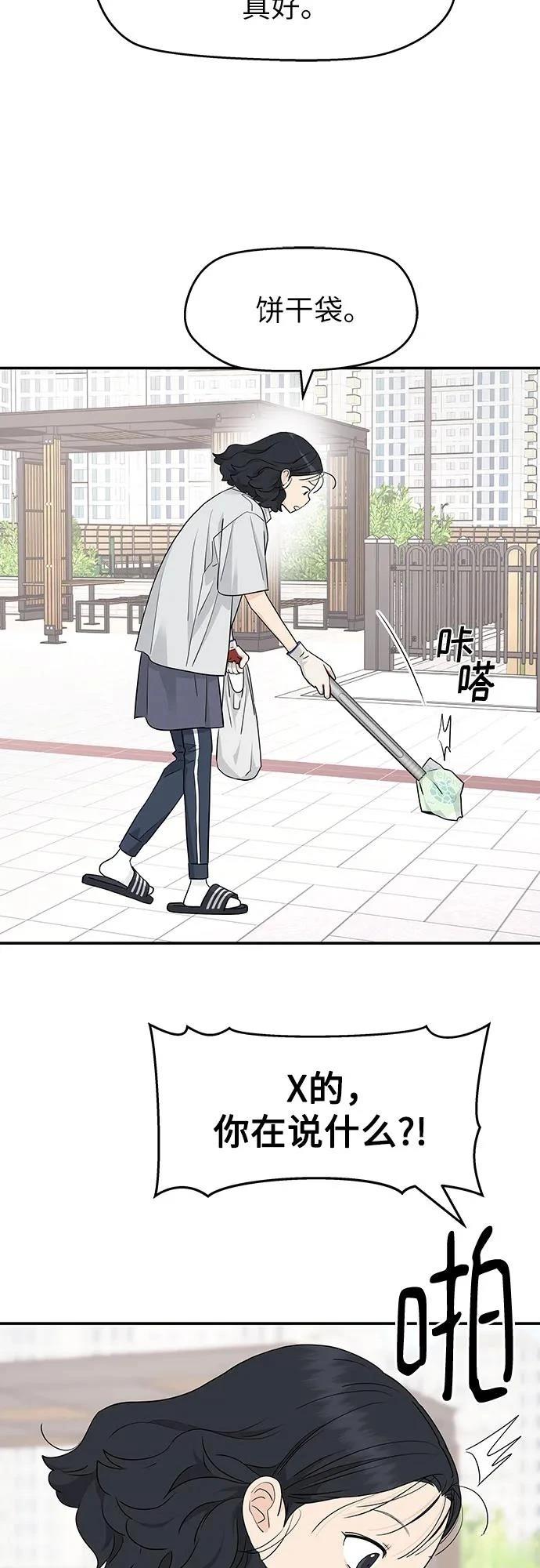 第34话42
