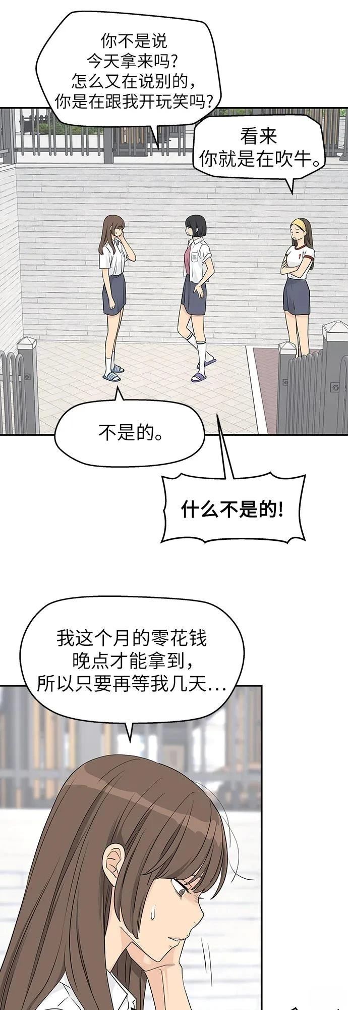 第34话44