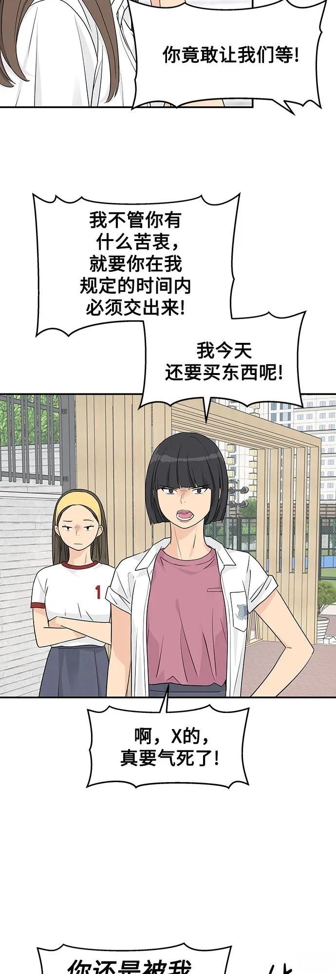 第34话45