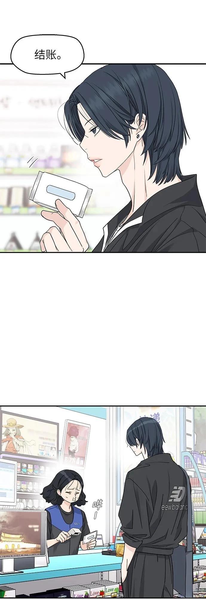第34话5