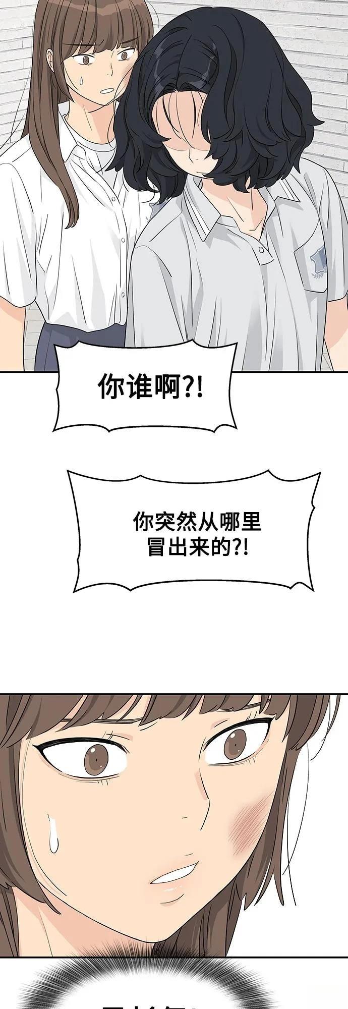 第34话50