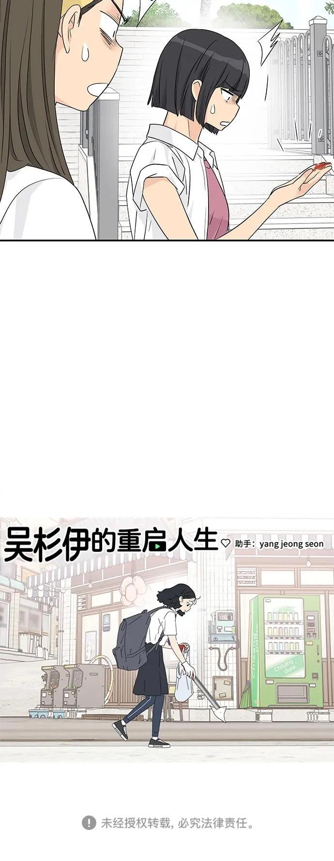 第34话52