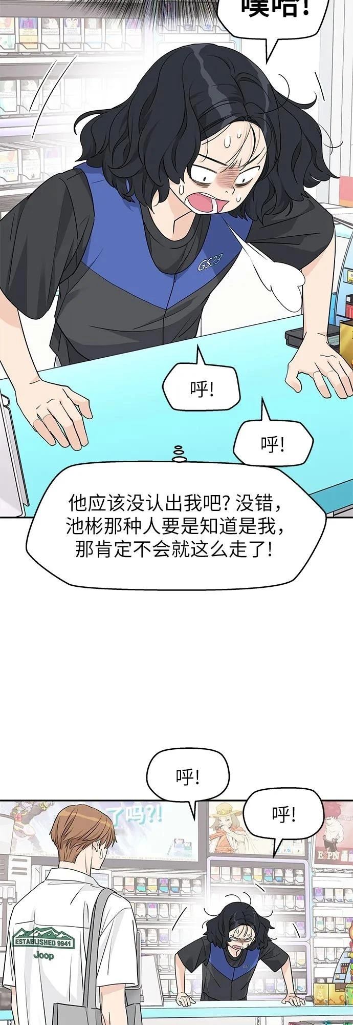 第34话7