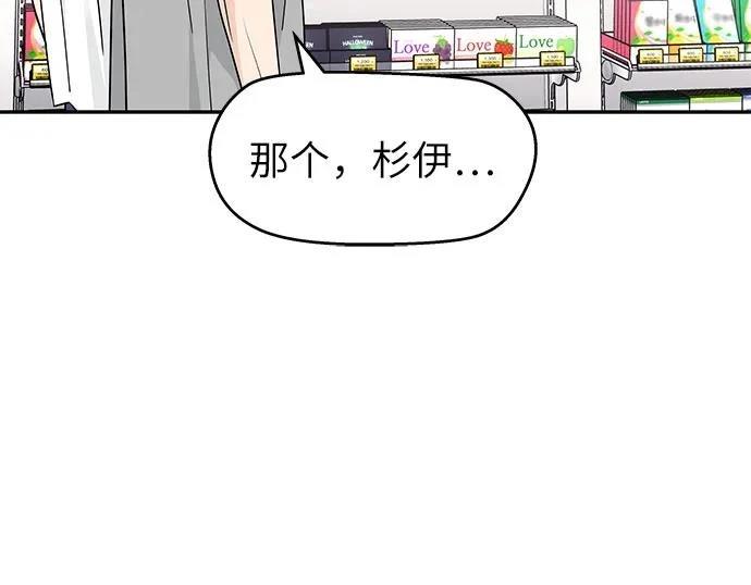 第34话8
