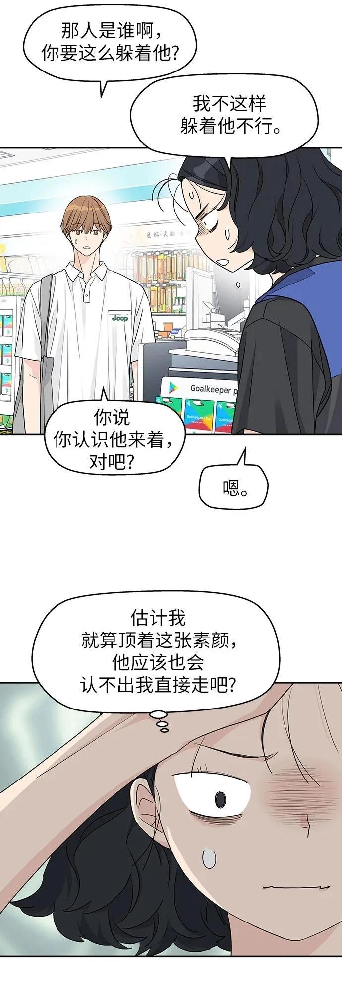 第34话9