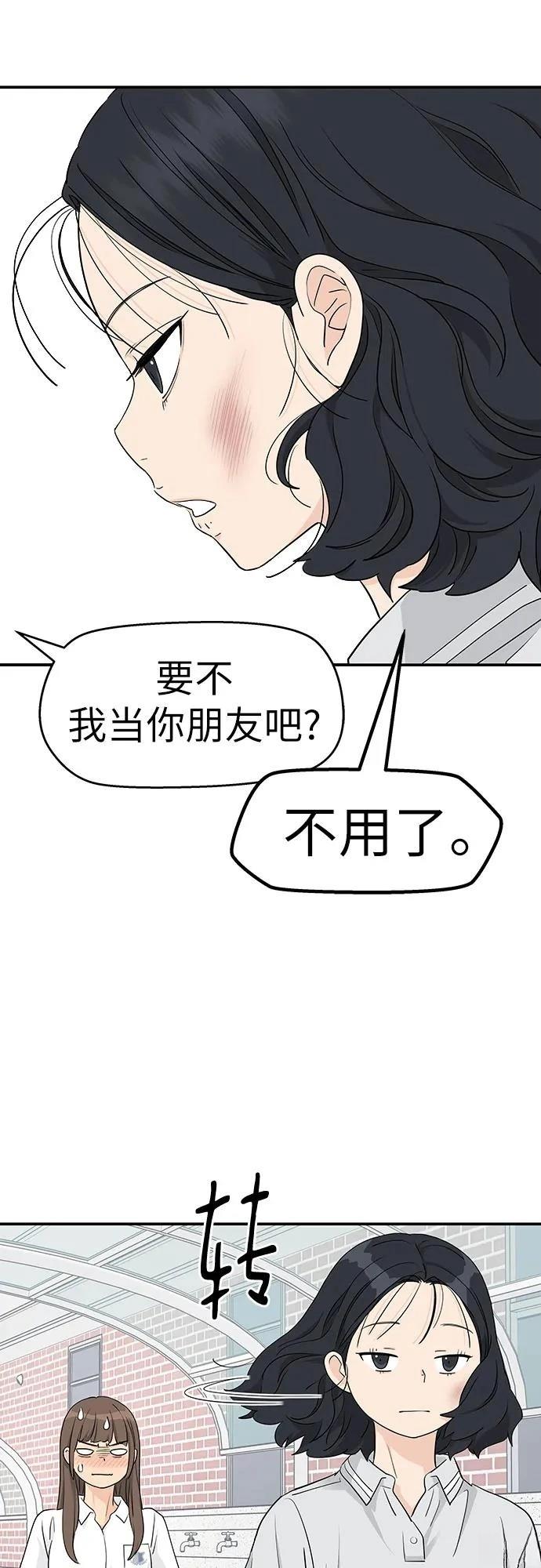 第35话11