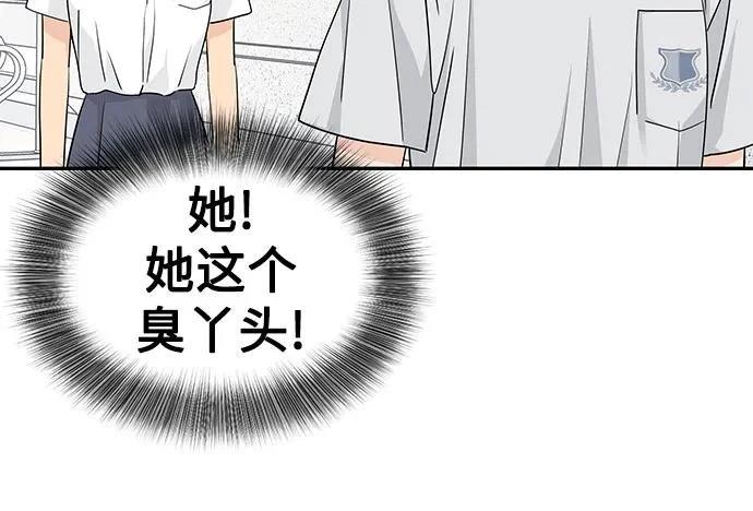 第35话12