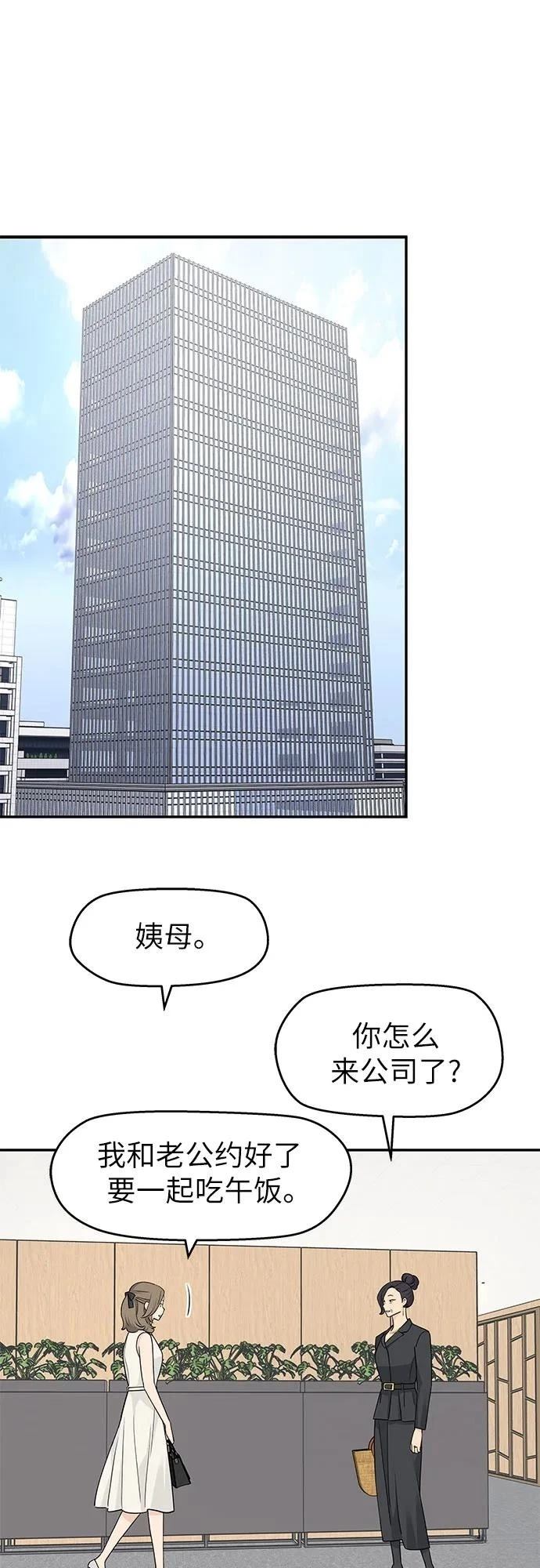 第35话13