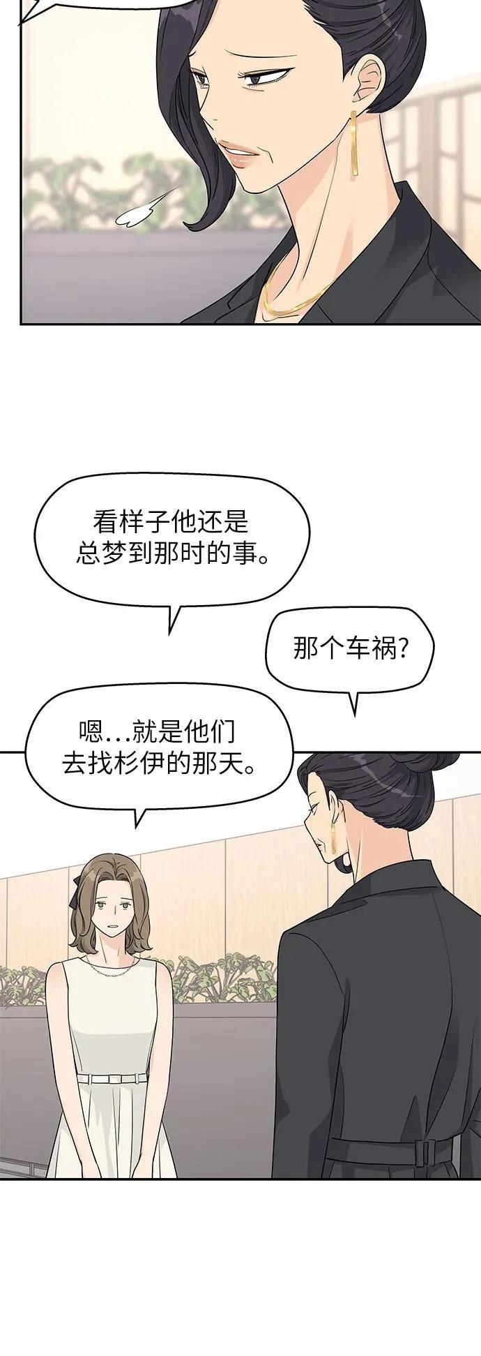 第35话15