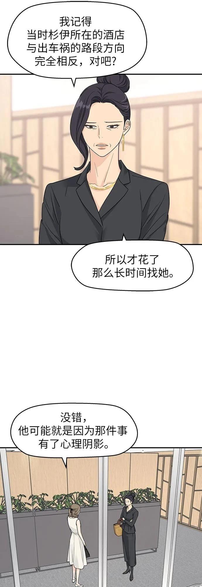 第35话16