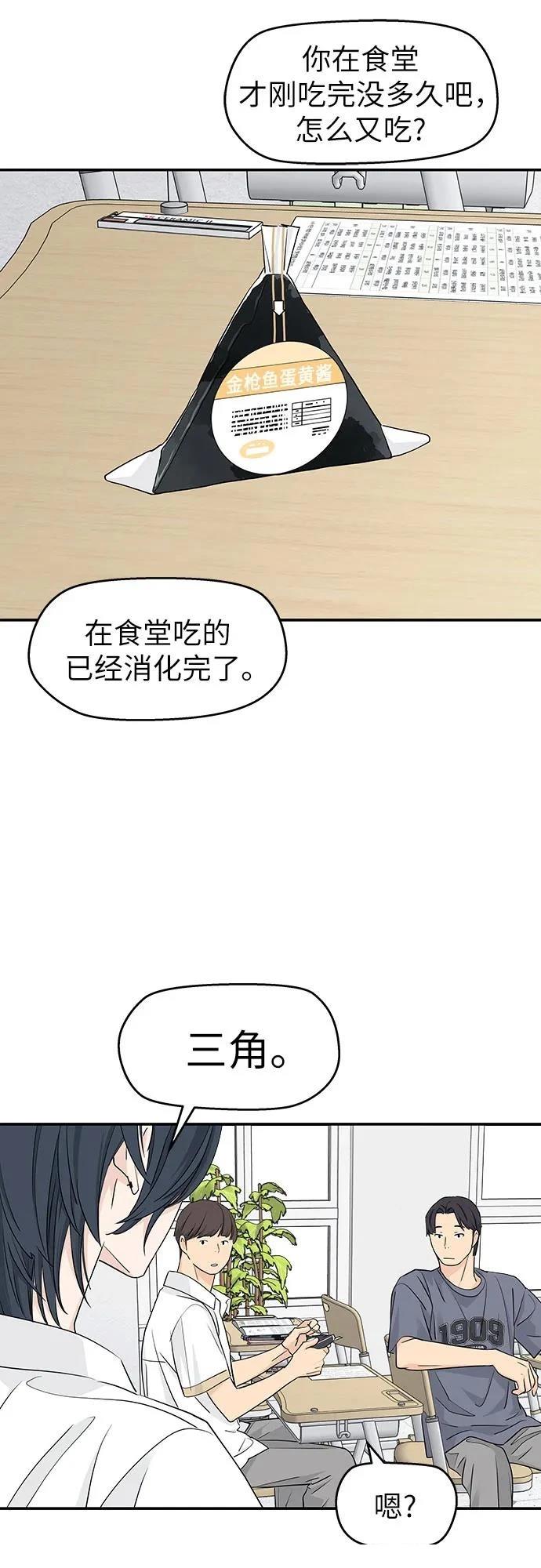 第35话18